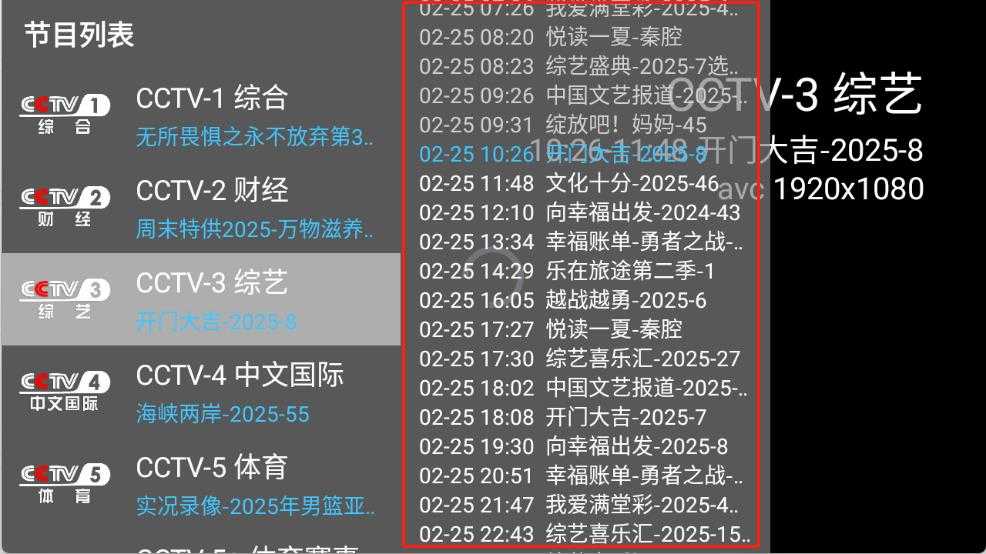 晨星电视 晨星电视