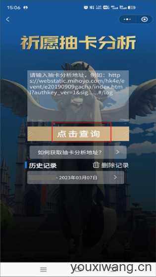 yuanshenlink yuanshenlink