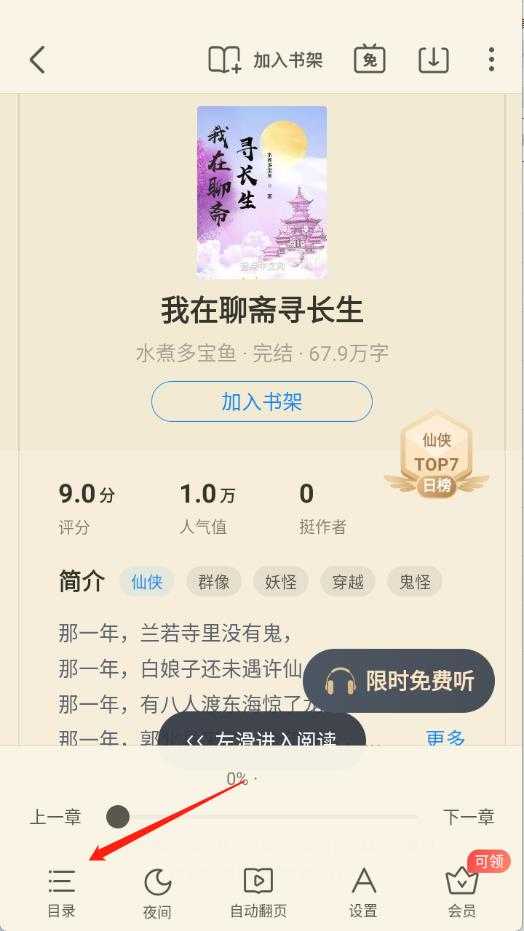 米读小说免费阅读 米读小说免费阅读