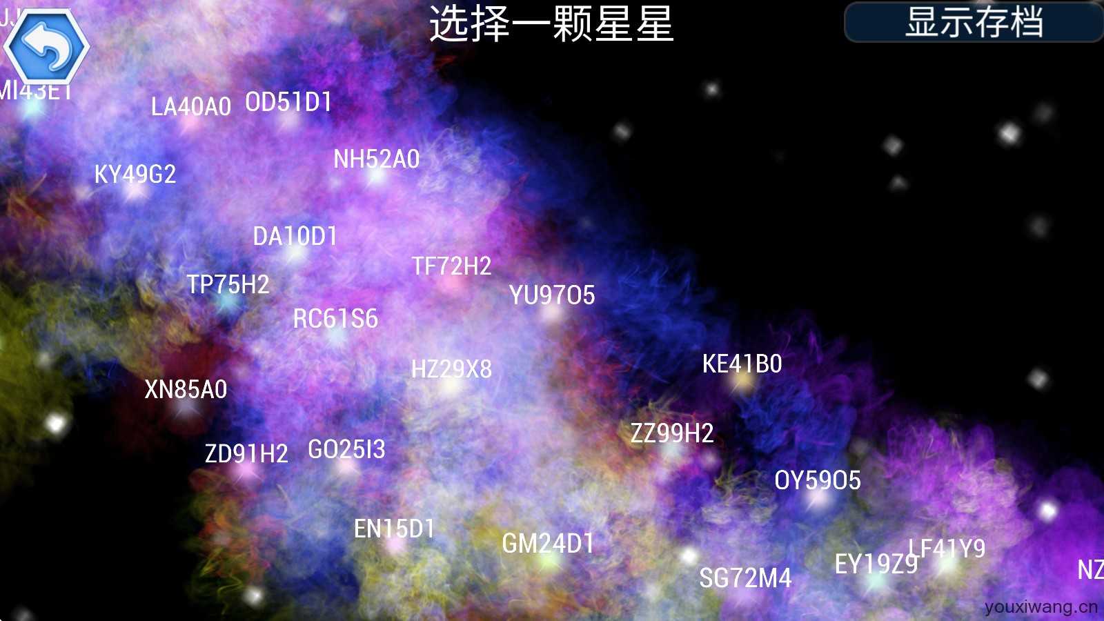 孢子进化论2 孢子进化论2