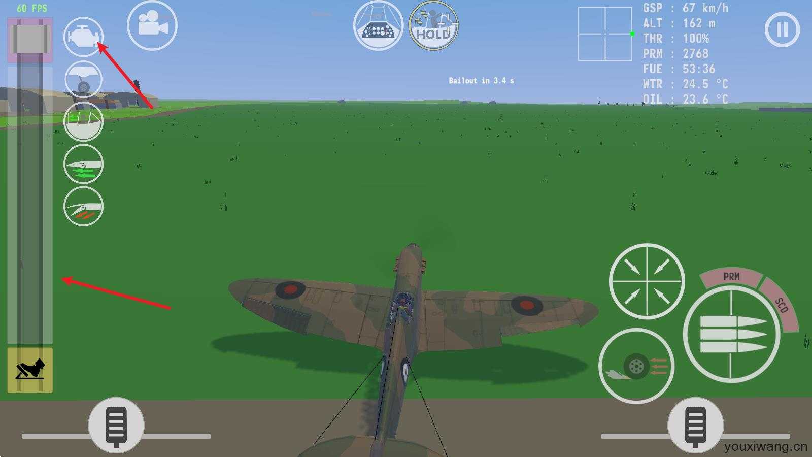 天空中的烈火 天空中的烈火