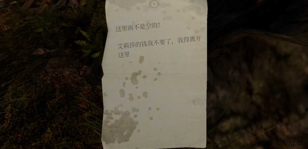 天坛之眼 天坛之眼