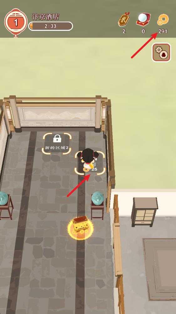 跑腿掌柜 跑腿掌柜