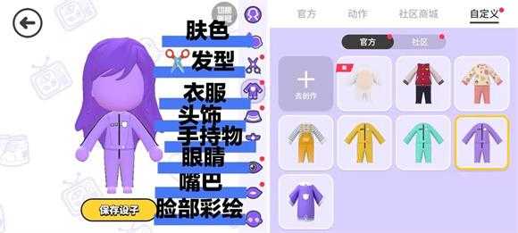 碧优蒂的世界 碧优蒂的世界