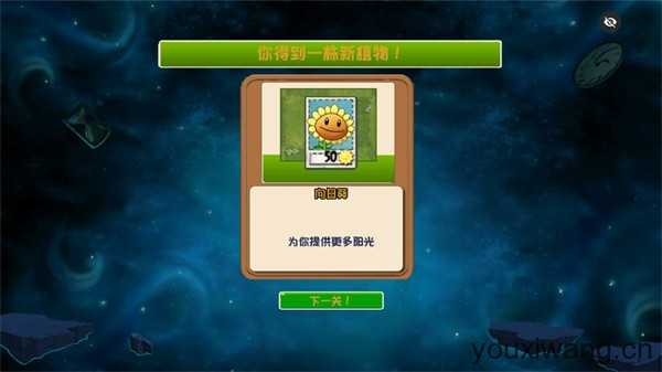 植物大战僵尸绽放时空 植物大战僵尸绽放时空