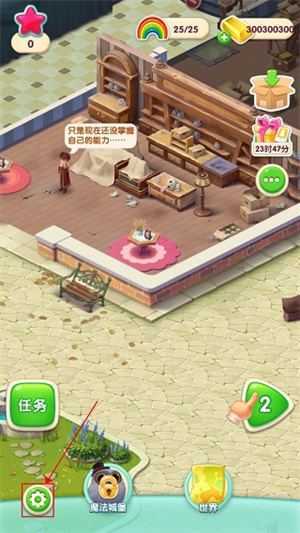 糖果萌萌消 糖果萌萌消