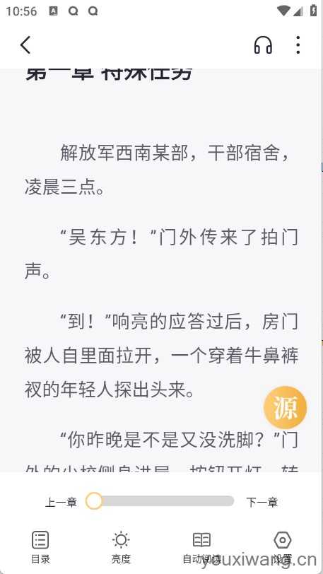 几何小说 几何小说
