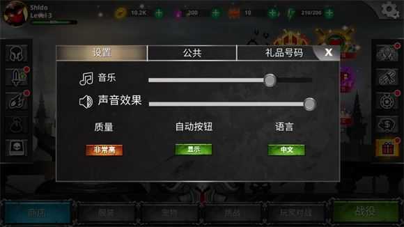 火柴人传说暗影战争 火柴人传说暗影战争