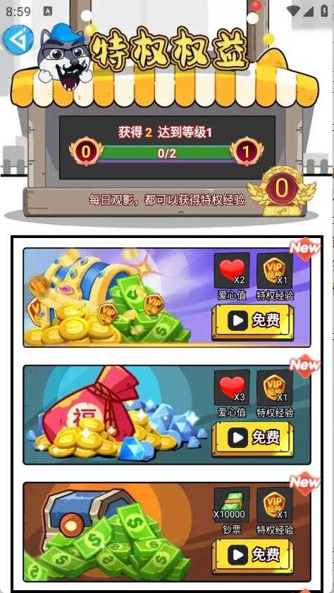 零氪皮肤 零氪皮肤