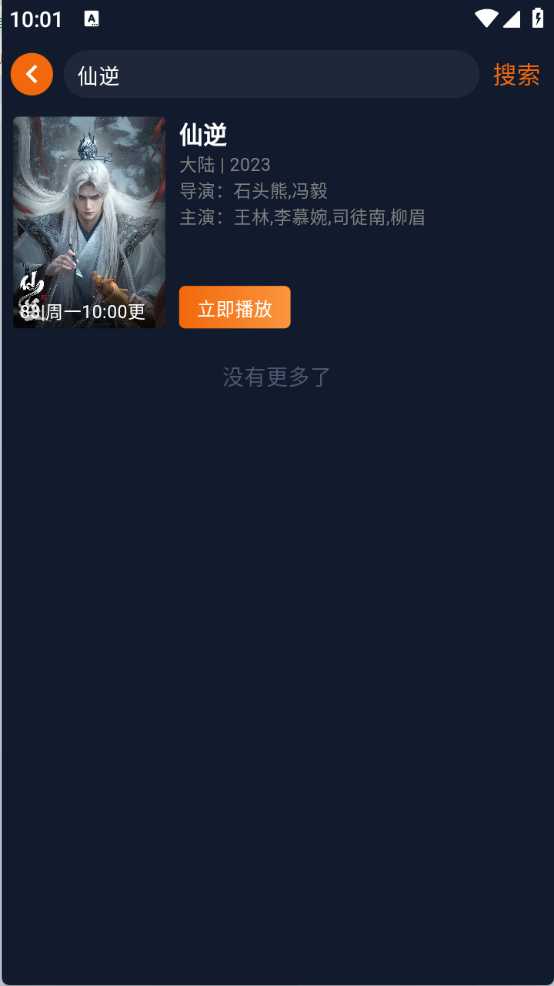囧次元1.5.8.0 囧次元1.5.8.0