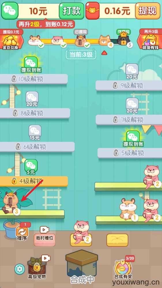 萌宠有福 萌宠有福