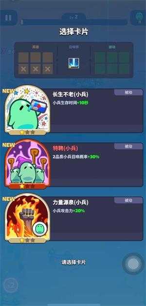 卡皮小兵混战 卡皮小兵混战