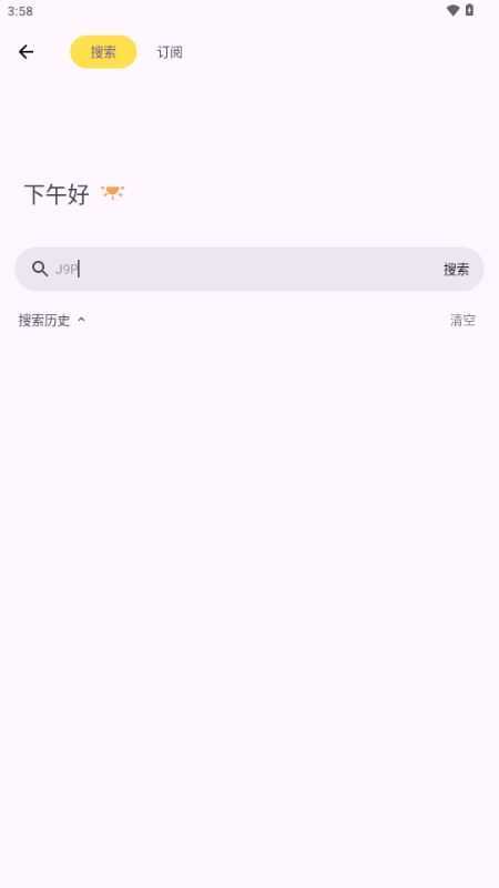 搜藏家 搜藏家
