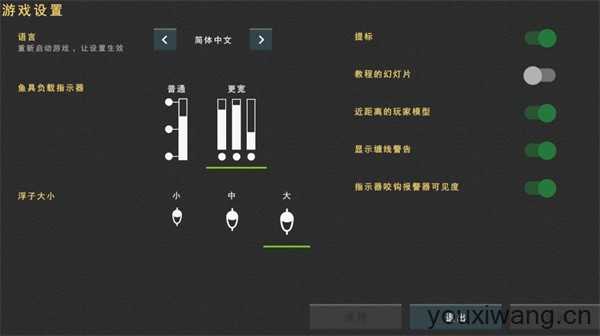 垂钓星球 垂钓星球
