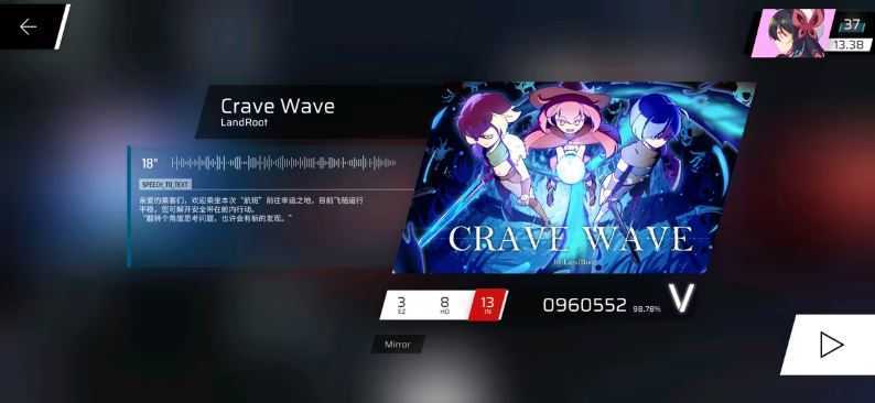 phigros手游 phigros手游