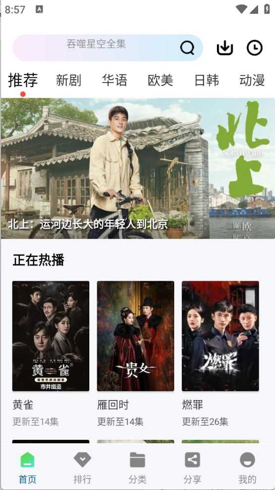 双子视频 双子视频