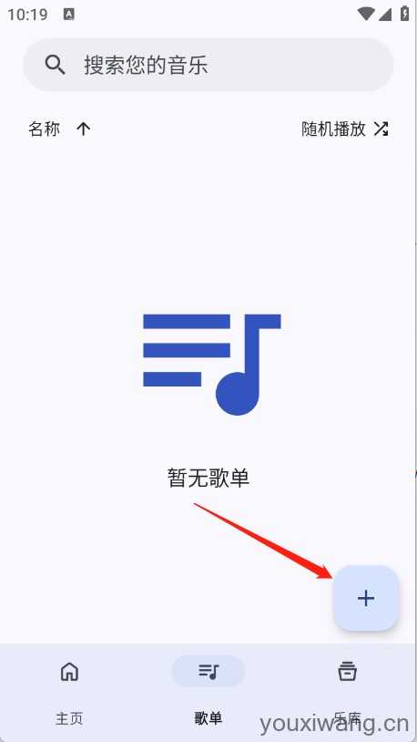 奇妙音乐 奇妙音乐