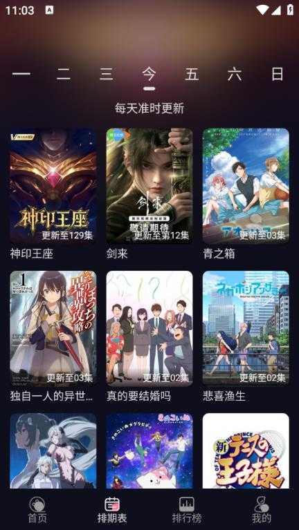 喵喵动漫 喵喵动漫