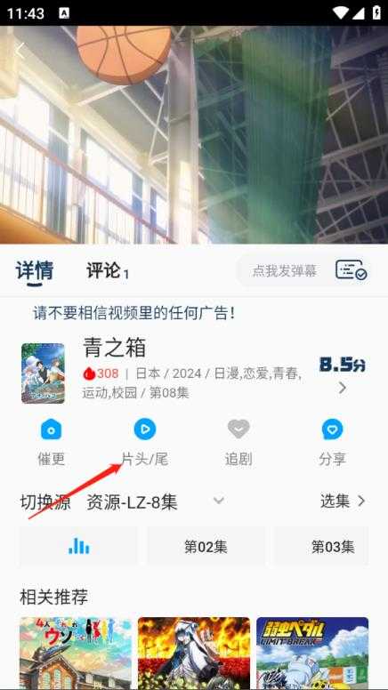 2k动漫 2k动漫