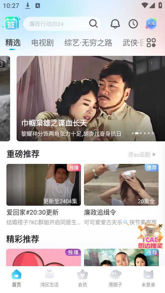 埋堆堆 埋堆堆