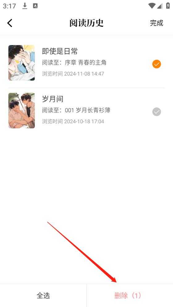 比漫熊漫画2025 比漫熊漫画2025