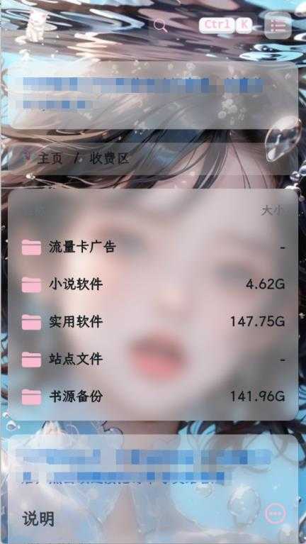 粉白社 粉白社