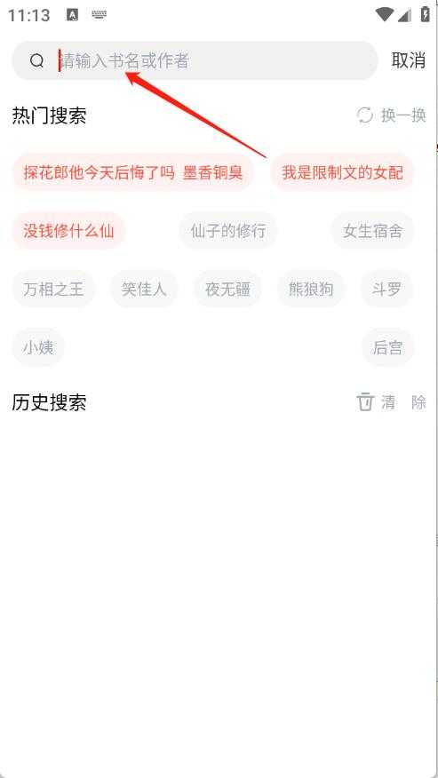 橙子阅读 橙子阅读