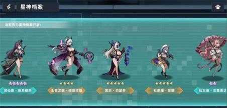 星神少女 星神少女