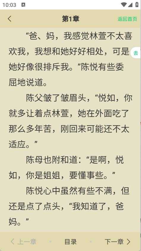 须凌新说 须凌新说