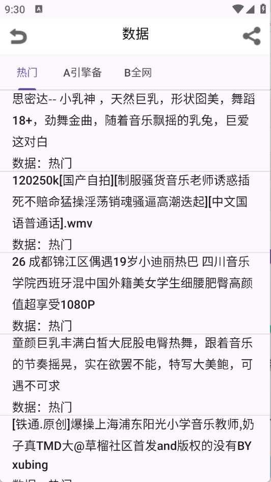 鲸鱼搜索 鲸鱼搜索