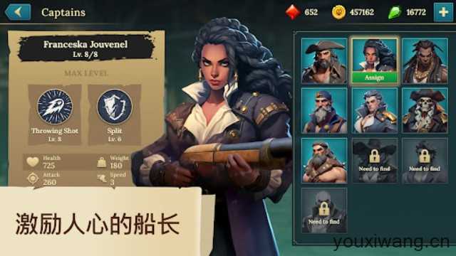 四海枭雄战舰风暴 四海枭雄战舰风暴