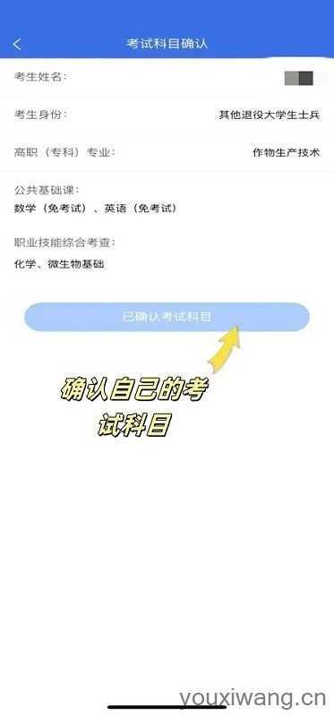 广西专升本 广西专升本