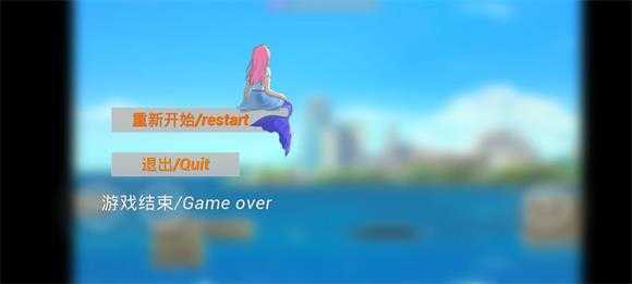 美人鱼的夏天 美人鱼的夏天