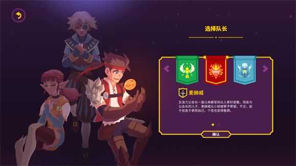 国王联赛2 国王联赛2