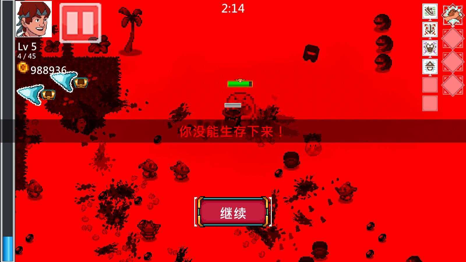 书呆子幸存者高级版 书呆子幸存者高级版