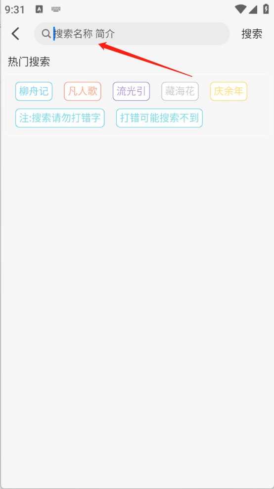 云速影视 云速影视