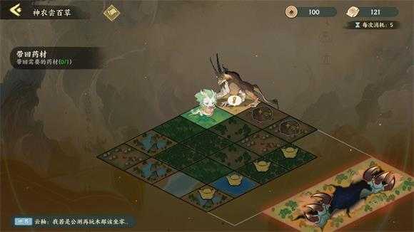 华夏绘世录 华夏绘世录