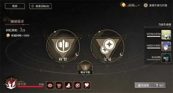 黑色信标 黑色信标