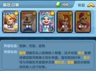 怪物联萌 怪物联萌