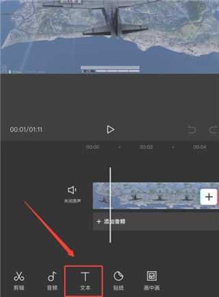 剪映 剪映