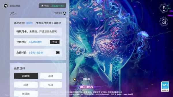 云幻塔 云幻塔