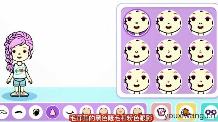 尤雅世界 尤雅世界