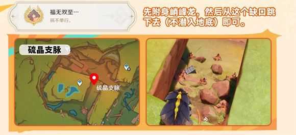 原神云游戏网页版 原神云游戏网页版