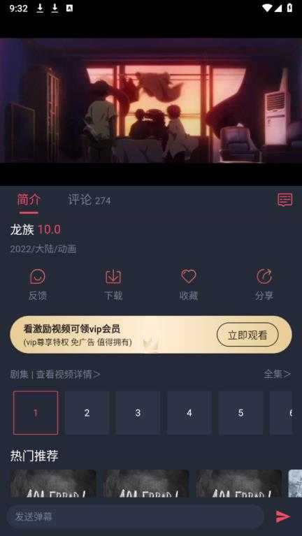 当鸟动漫 当鸟动漫