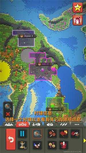 上帝模拟器 上帝模拟器