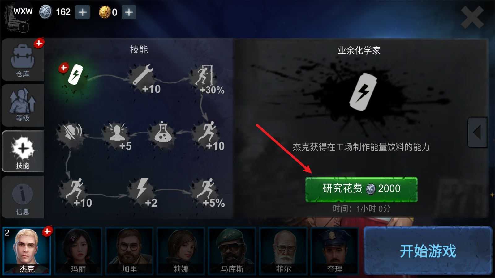 恐怖领域 恐怖领域