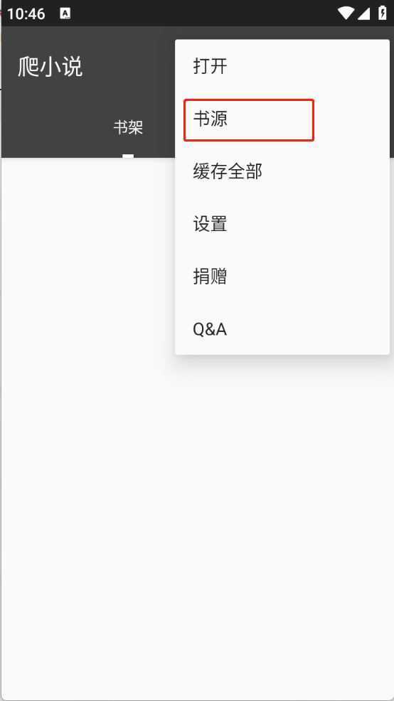 爬小说 爬小说