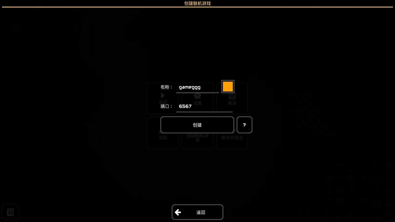 像素工厂 像素工厂