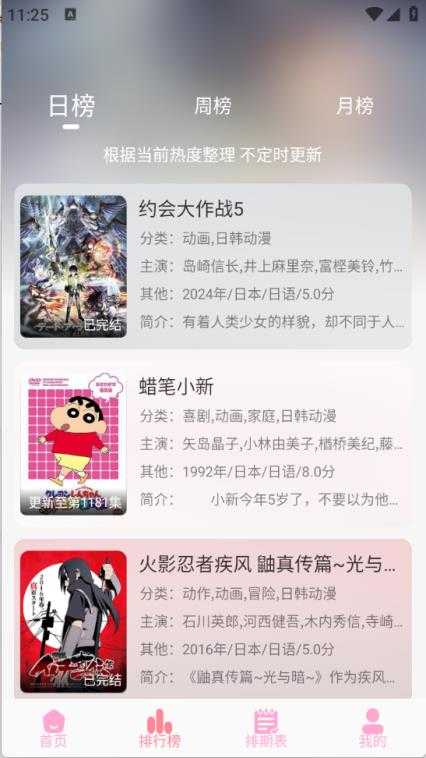 GA动漫 GA动漫