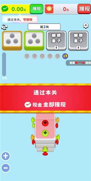 财运满满 财运满满